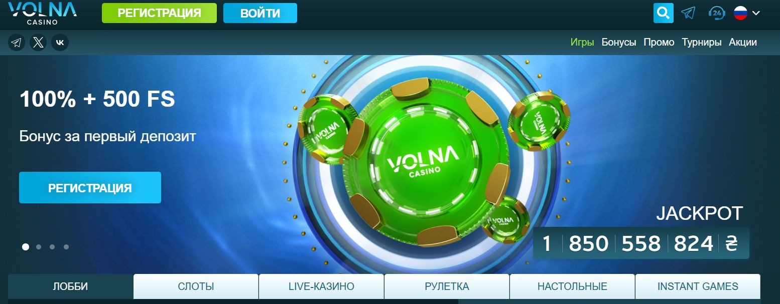 volna.jpg