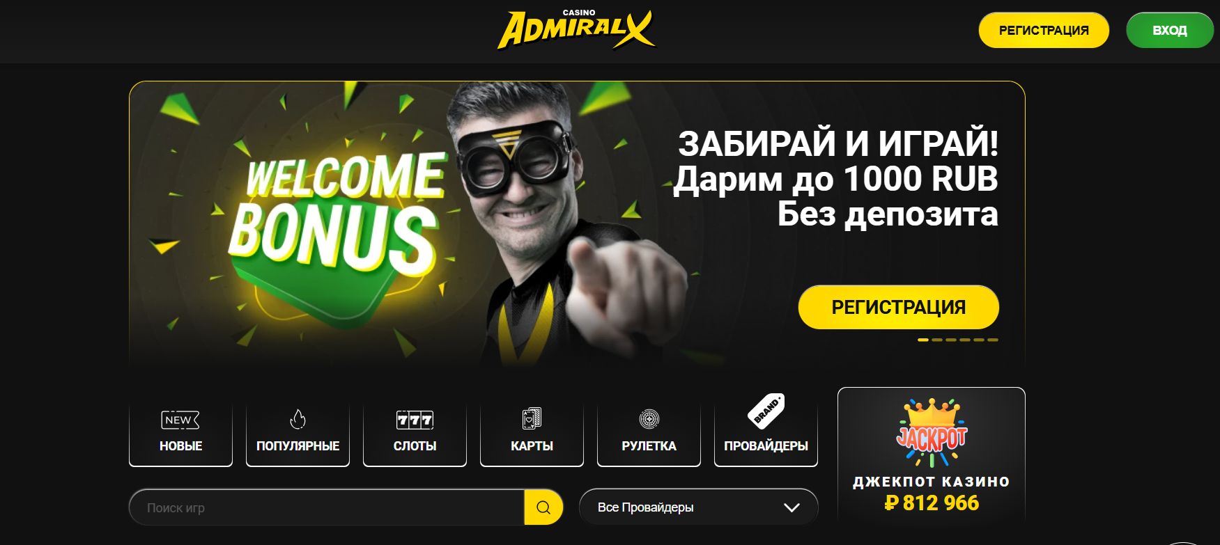 Admiral-X Casino