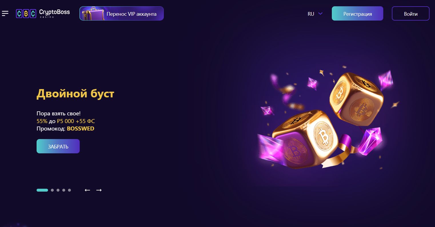 Cryptoboss Casino