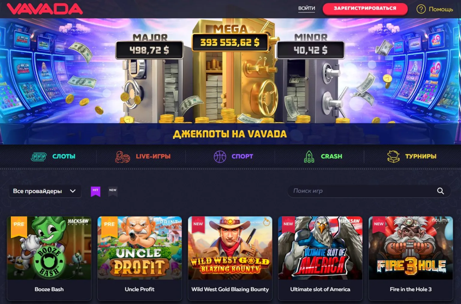 vavada casino