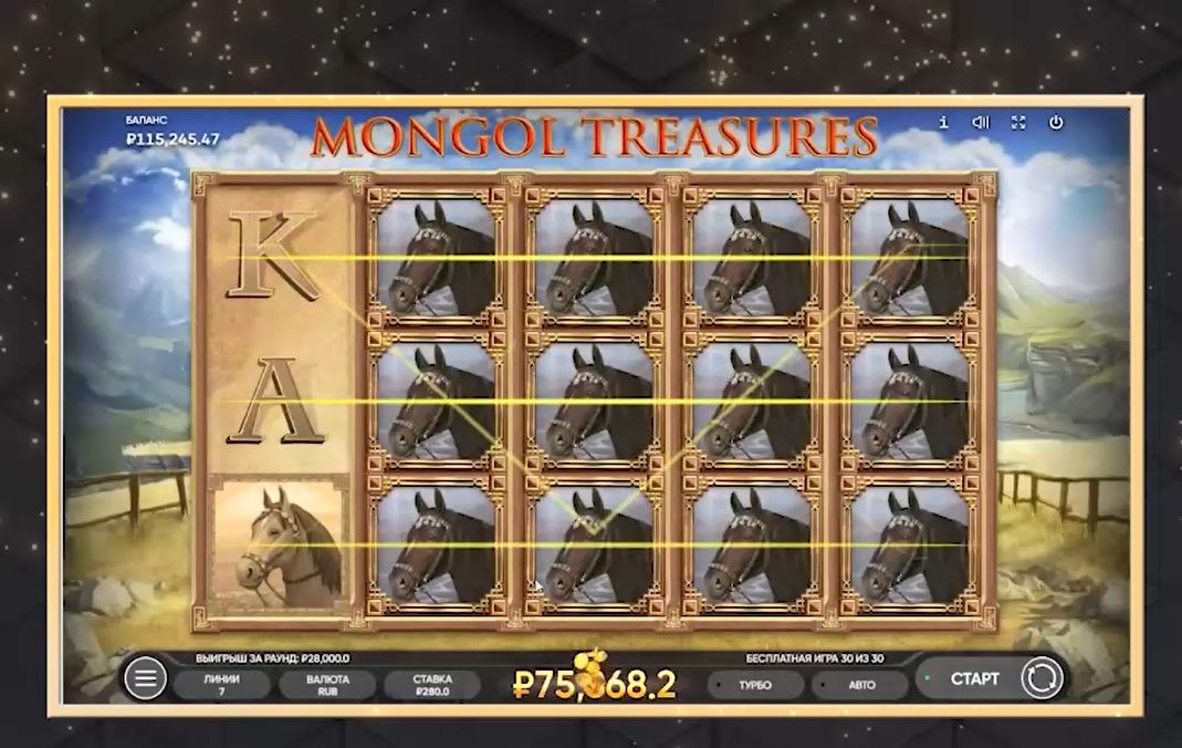 Занес 101480 ₽ в слоте Mongol Treasure
